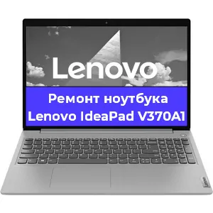 Замена материнской платы на ноутбуке Lenovo IdeaPad V370A1 в Тюмени